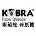 KOBRA 260.1 C4 ( 中 型 ) 碎紙機 (3.5x30mm粒狀)