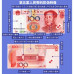 BAIJIA 100B 人民幣 點鈔機 (RMB 智慧型 顯示金額)