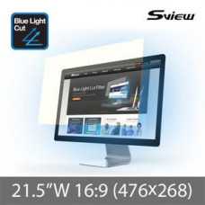 S-View SBFAG-21.5W9 高清電腦顯示屏抗/防藍光濾片(非貼膜) (476x268mm)