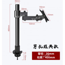  14-27寸顯示器升降旋轉增高穿孔式支架
