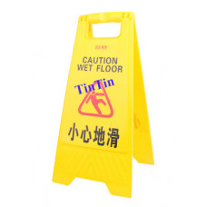 A字標識牌---小心地滑 A字標識牌---小心地滑