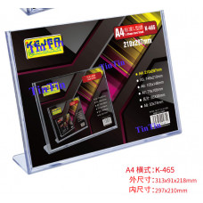 A4  LK-465  橫式臺卡