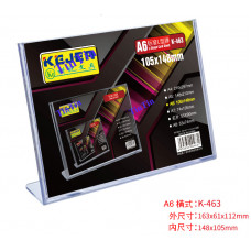 A6  LK-463  橫式臺卡