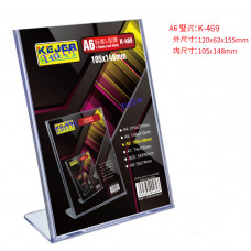 A6  LK-469 豎式臺卡