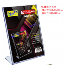 A5  LK-470 豎式臺卡