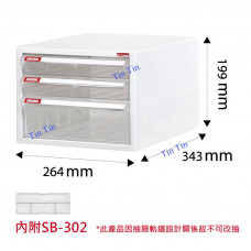 樹德 A4-103P 桌上型樹德櫃