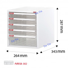 樹德 A4-105P 桌上型樹德櫃