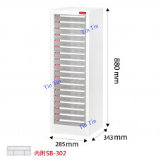 樹德 A4-118P 落地排型樹德櫃