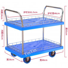 TT9060-2兩層靜音平板手推車（有圍欄）