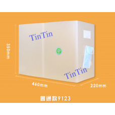 PP 防飛沫擋板U形 H35cm x W46cm x (2邊24cm) PP 防飛沫擋板U形 H35cm x W46cm x (2邊24cm)