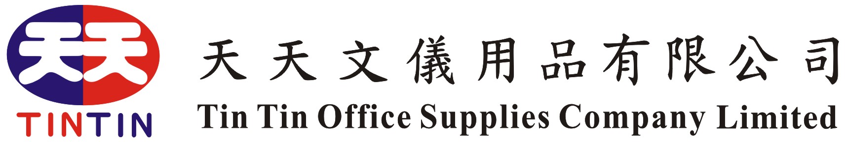 Tin Tin Office Supplies Company Limited